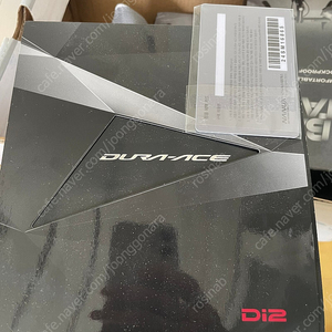 듀라에이스 ST-R9270 Di2 변속 레버 좌측