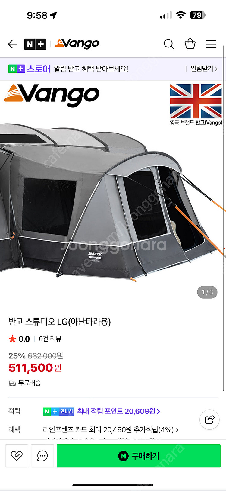 반고 아난타라 450 tc, 스튜디오라지, 아난타라 카...--3