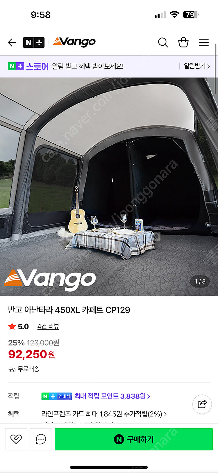 반고 아난타라 450 tc, 스튜디오라지, 아난타라 카...--5