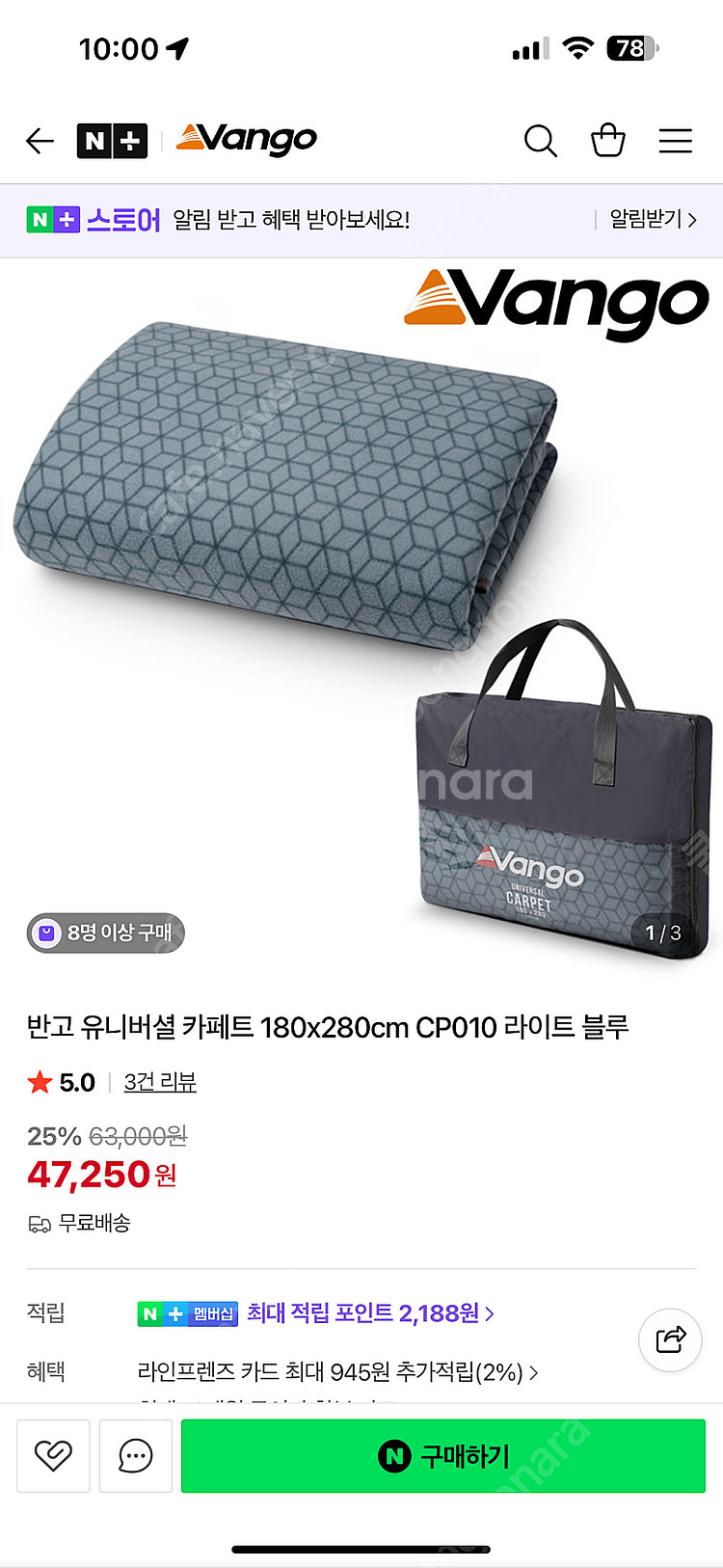 반고 아난타라 450 tc, 스튜디오라지, 아난타라 카...--7