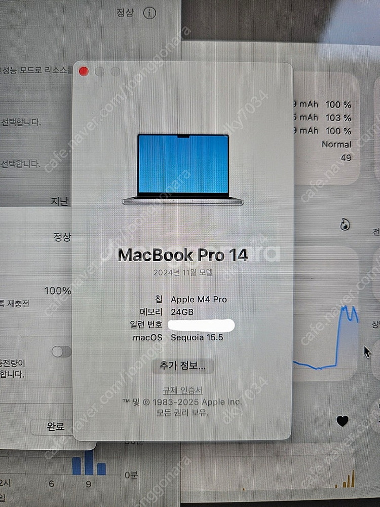 맥북프로14 m4pro ssd 512 램 24 풀박스--3
