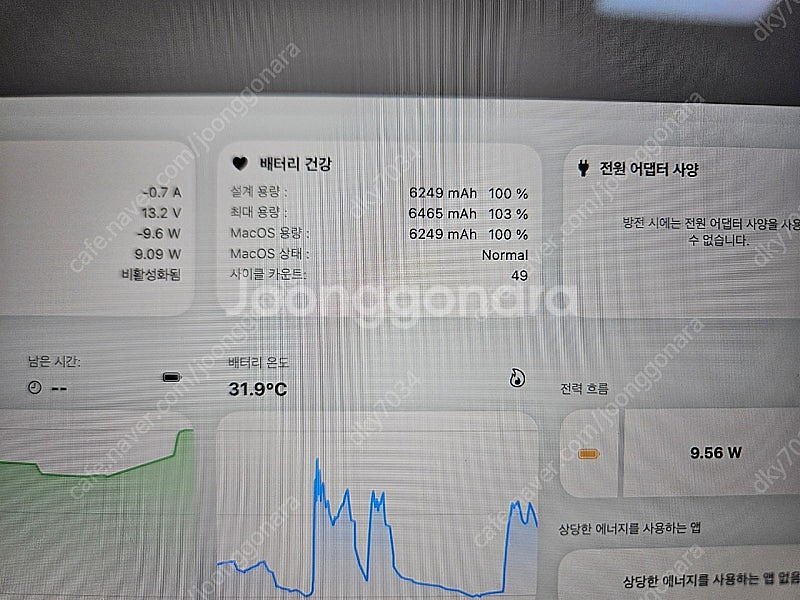 맥북프로14 m4pro ssd 512 램 24 풀박스--5