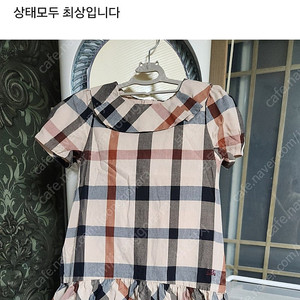 닥스여아옷