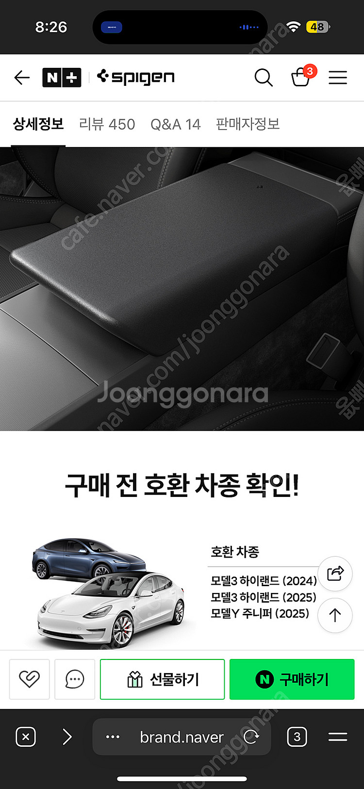 테슬라 모델Y 모델3 / 슈피겐 악세사리 4종--2