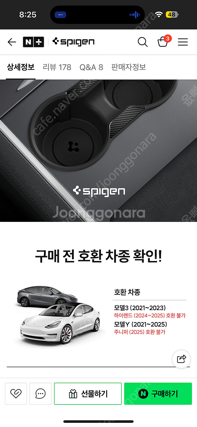 테슬라 모델Y 모델3 / 슈피겐 악세사리 4종--5
