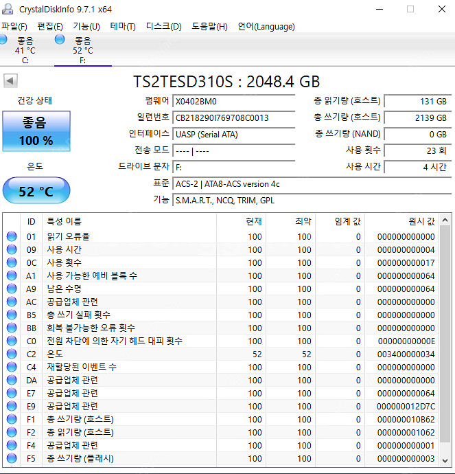 트랜센드 esd310 ssd 2tb 실버 거의 새상품 ...--3