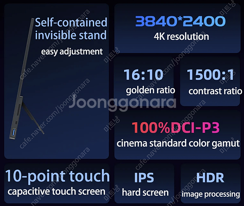 16인치, 4K, 60hz, 포터블 모니터 판매합니다.--0
