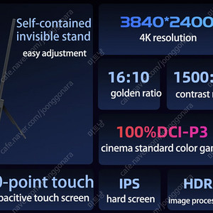 16인치, 4K, 60hz, 포터블 모니터 판매합니다.