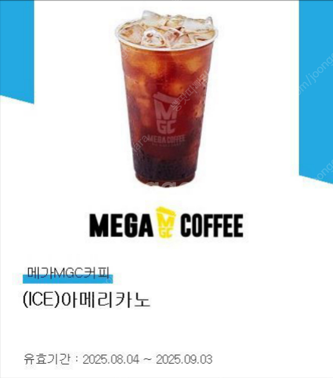 메가커피 아이스 아메리카노 1600원--0