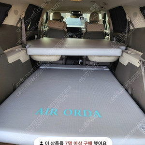 카니발 복층어에매트 2열복층 /3열탈거 매트