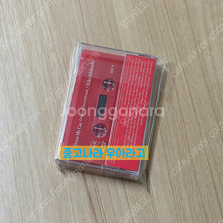 [Tape] 드라이브 마이 카 OST--1