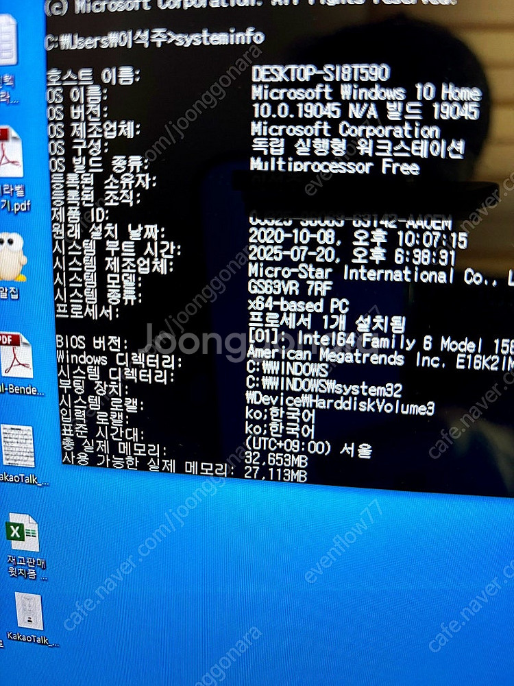 MSI GS63VR 7RF Stealth Pro--9
