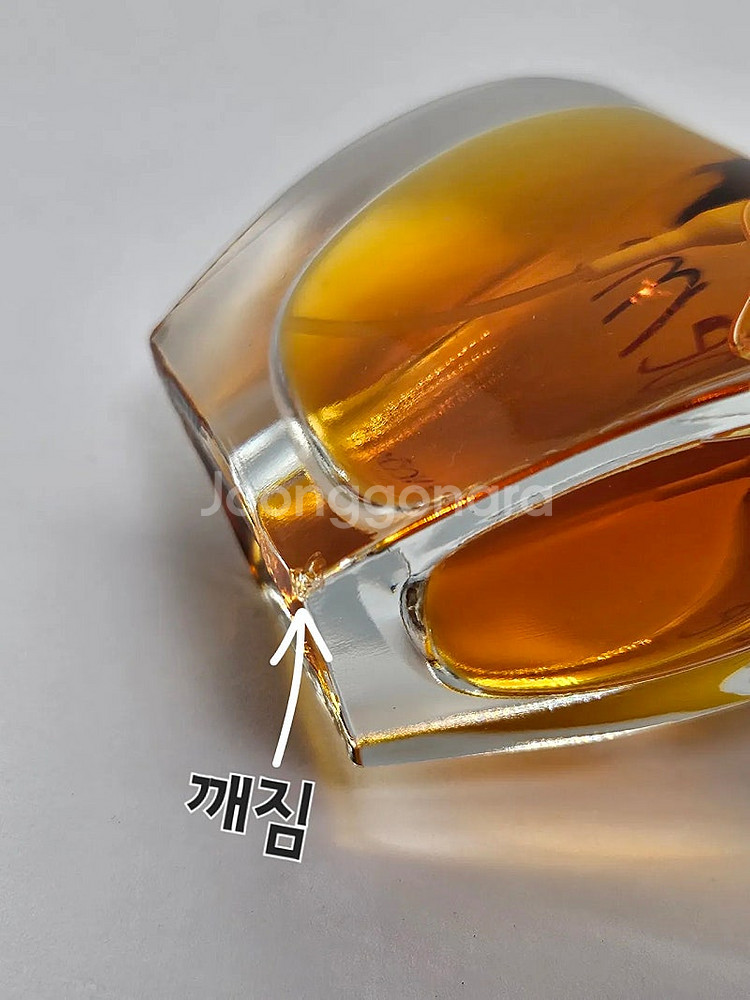 단종~랑콤 포엠 30ml EDP 향수 / 3만원--2