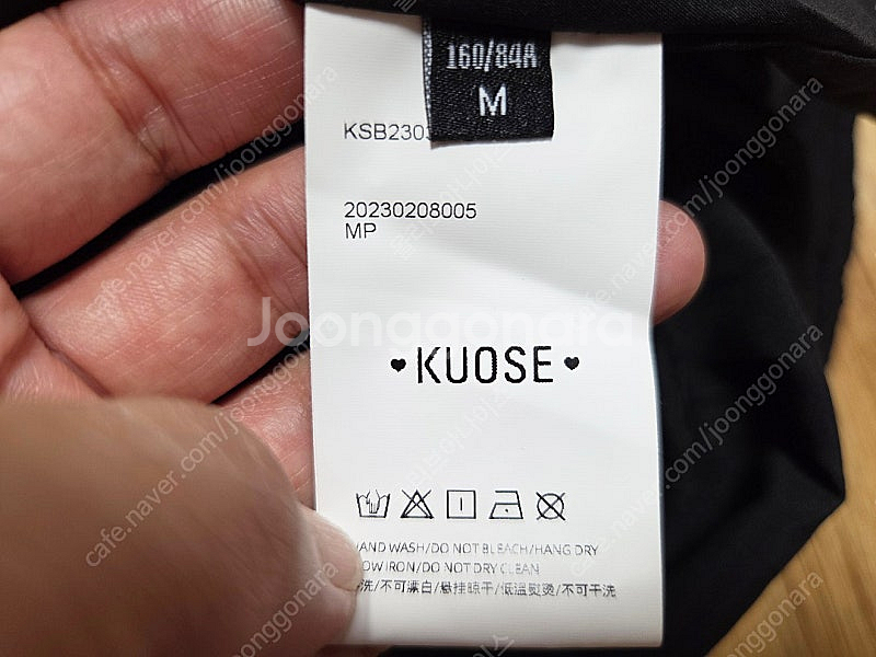 슬로우비,쿠오세 ,잇미샤 ,모조에스핀 해바이해킴 ,98...--8