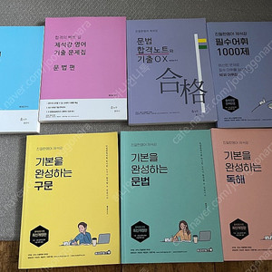 모두공 제석강 영어