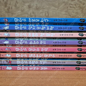 무민 그림동화 팔아요~(전15권,구성완벽,특급수준,택포24,000원)