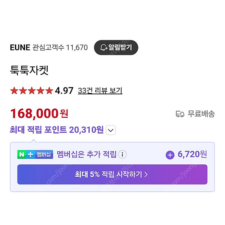 으네드레스, 몬츠 ,스프링크로커스, 오르ORR, 놉, ...--1