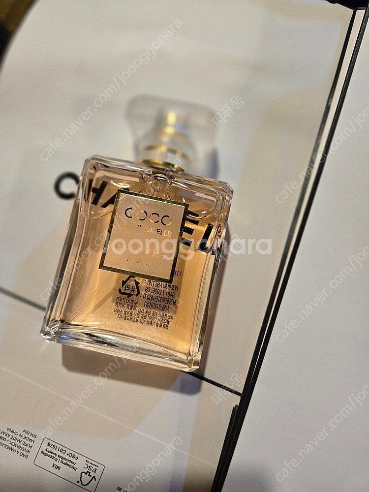 국문 샤넬 코코마드모아젤 오드퍼퓸 50ml--0