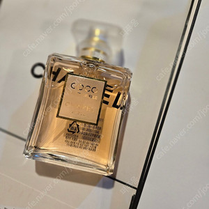 국문 샤넬 코코마드모아젤 오드퍼퓸 50ml