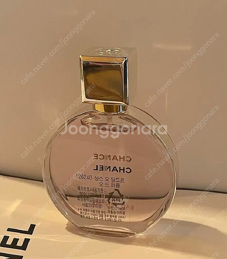 국문.샤넬 샹스 오 땅드르 edp 35ml--0