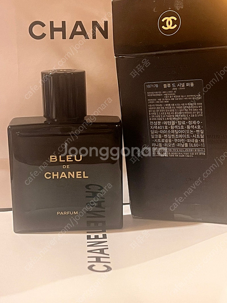 국문택 샤넬 블루드샤넬 빠르펭 50ml--0