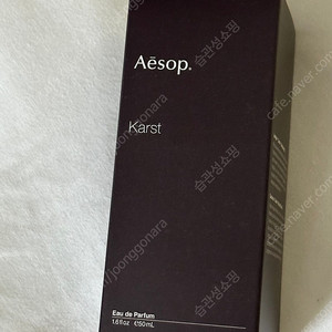 이솝 카르스트 karst 50ml (새상품)