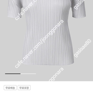 플리츠플리즈 라이트그레이