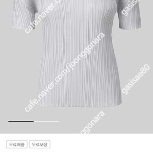 플리츠플리즈 라이트그레이