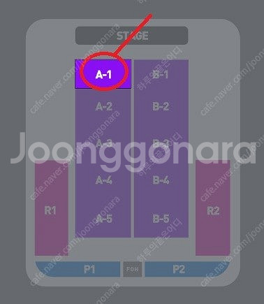 [ 마이 케미컬 로맨스 스탠딩 A-1구역 1580번대 ...--0