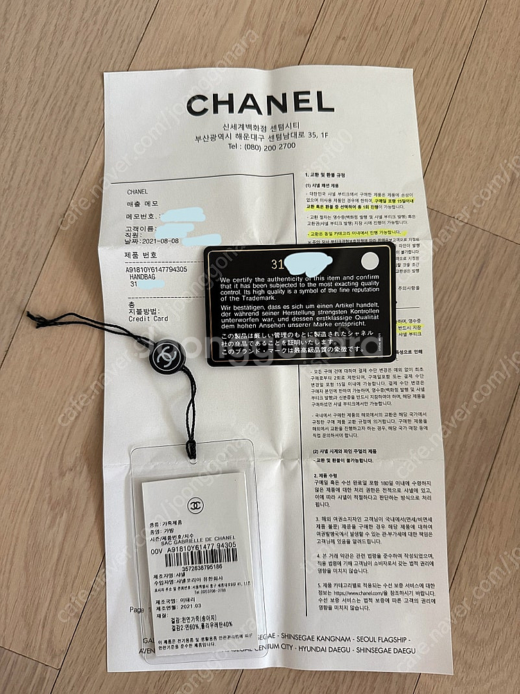 샤넬 가브리엘 호보백 스몰 블랙--7