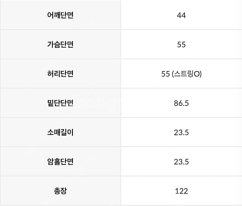 55-77) 카라 원피스 -새상품--4