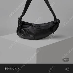아카이브앱크 터번백