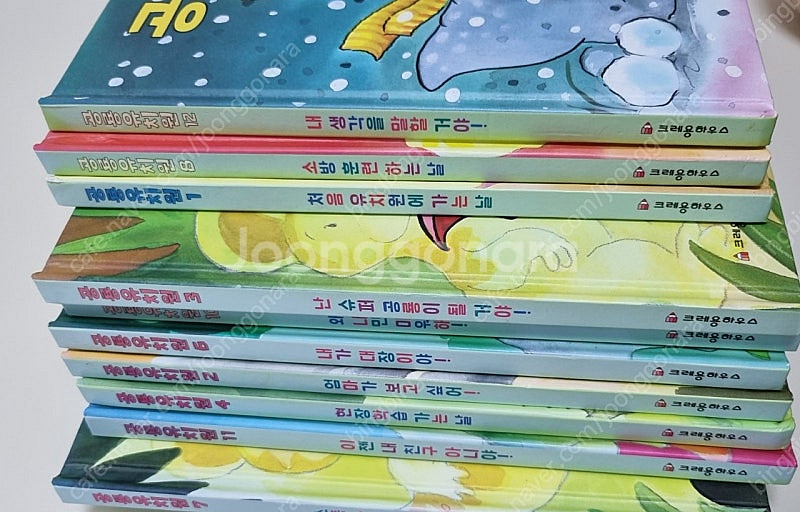 공룡유치원--0