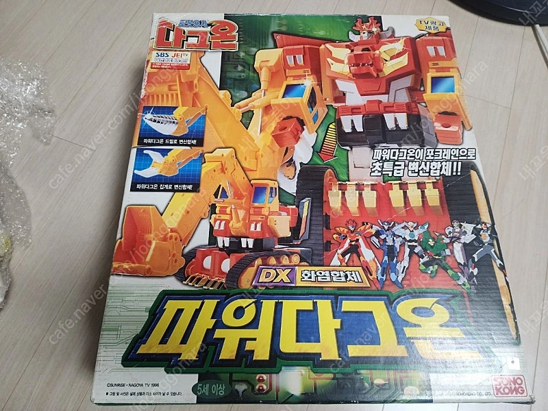 용자물 DX 일괄팝니다. 가오가이거,다그온,마이트가인,마이트카이저 이미지