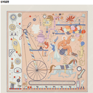 에르메스 [HERMES] 까레 스카프 90 티포투투 로즈