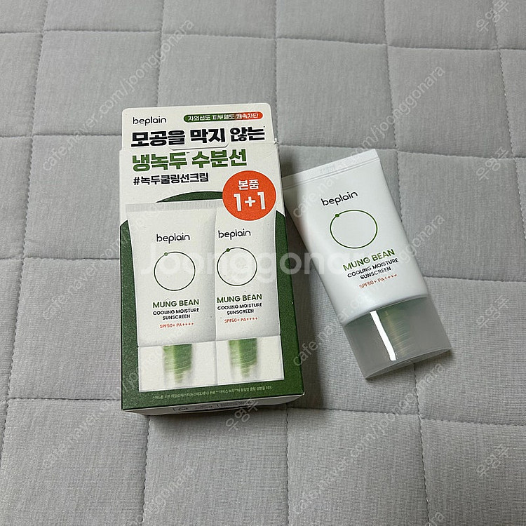 비플레인 녹두 쿨링 수분 선크림 50ml 3개--0