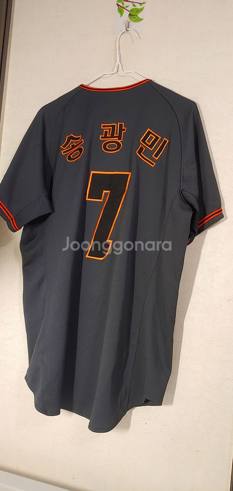 한화 이글스 송광민 어센틱 유니폼 95--1