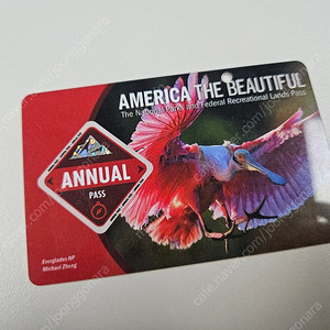 미국국립공원 애뉴얼패스 26년 5월까지