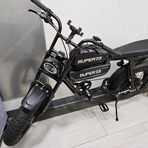 SUPER73 S2 자전거 슈퍼73 S2 전기 자전거