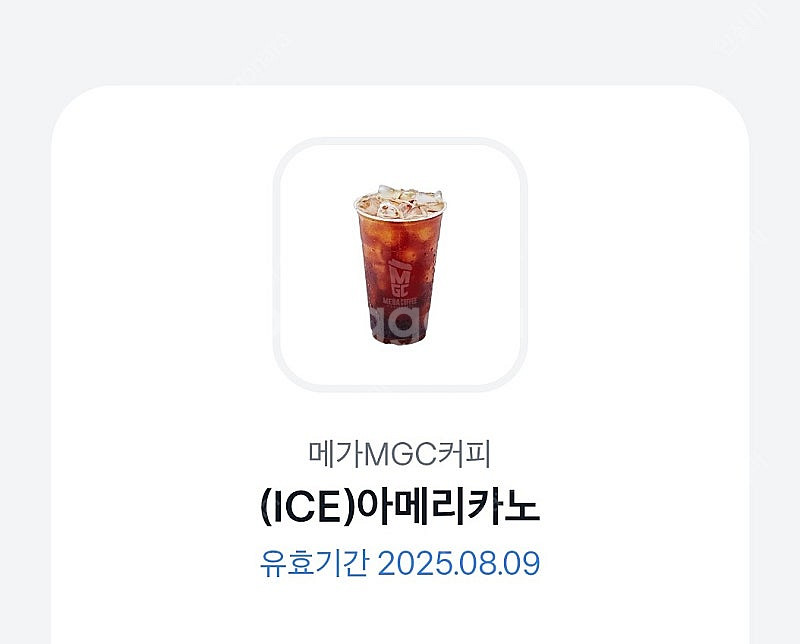 메가커피 아이스 아메리카노 1500 (총3장)--0
