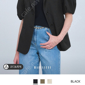 한섬 마인 쟈켓