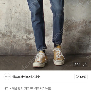 DP-15 워싱 테이퍼드 데님 팬츠_BL