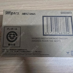 SHF 진골 가면라이더 더 넥스트 1호