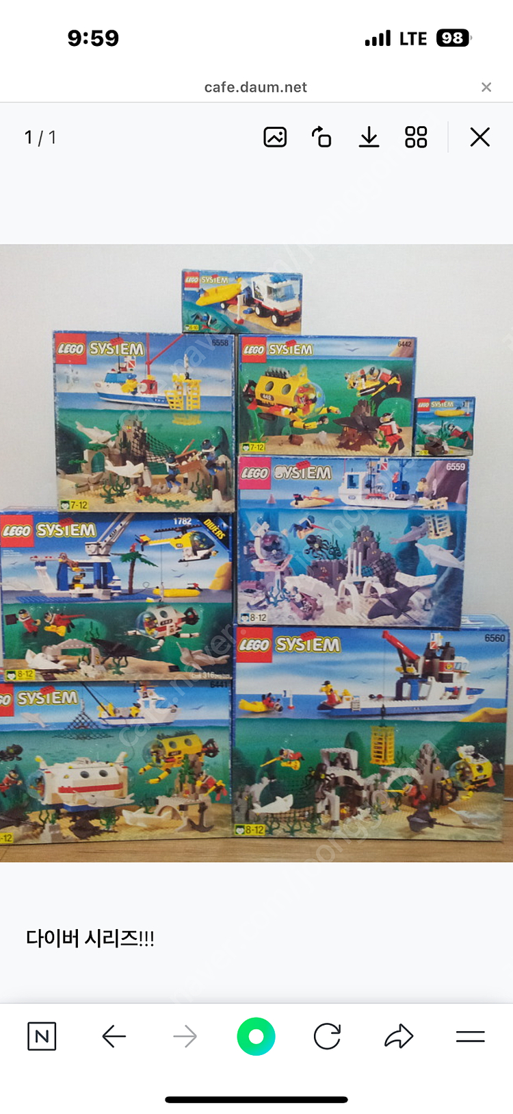 고가 구매 ] 올드 레고 6090 사자성 6097 박쥐성 6276 엘도라도 포트리스 이집트 5988 다이버 6441... 이미지