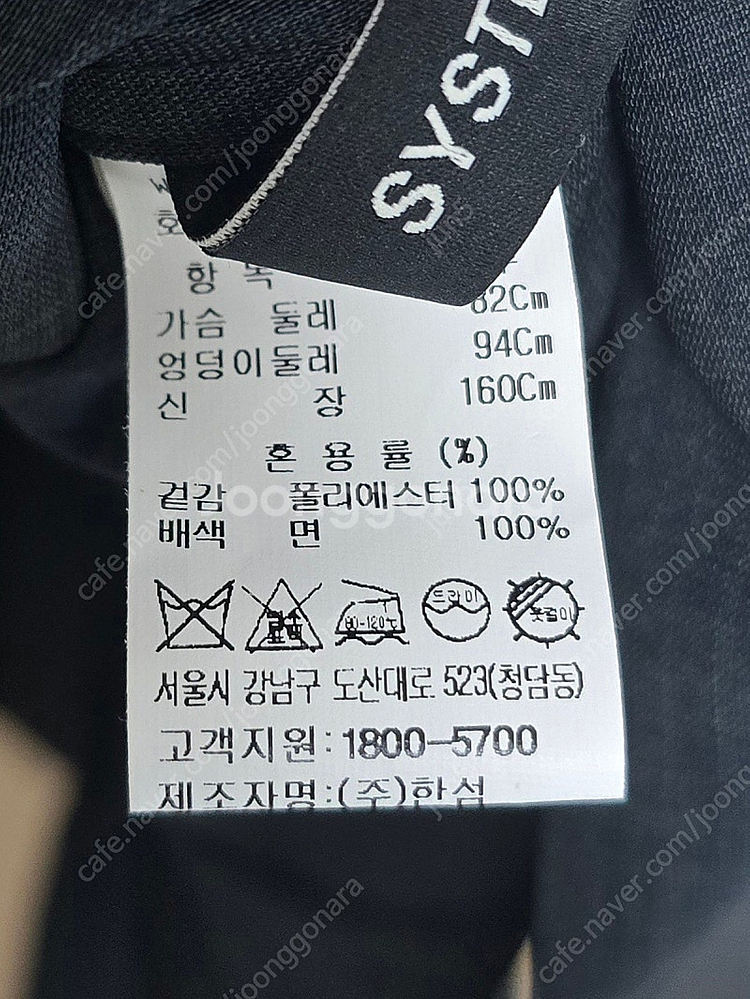 (한섬) 시스템 언밸런스 헴 셔츠 원피스 55 새제품--8