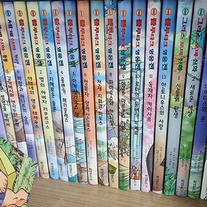 (가격 많이 내림) 삼성 만화로 보는 그리스 로마 신화 팝니다.