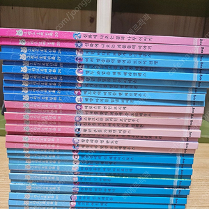 아람]그리스로마신화 30권 택포