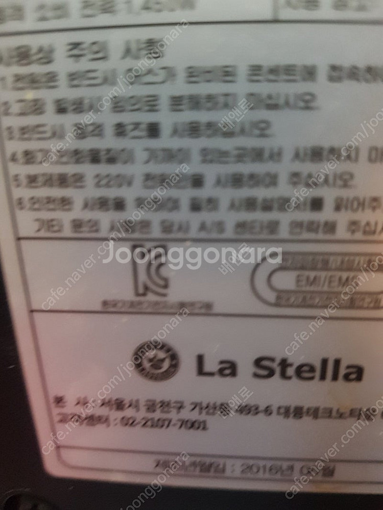 동구 전자동 커피머신--2