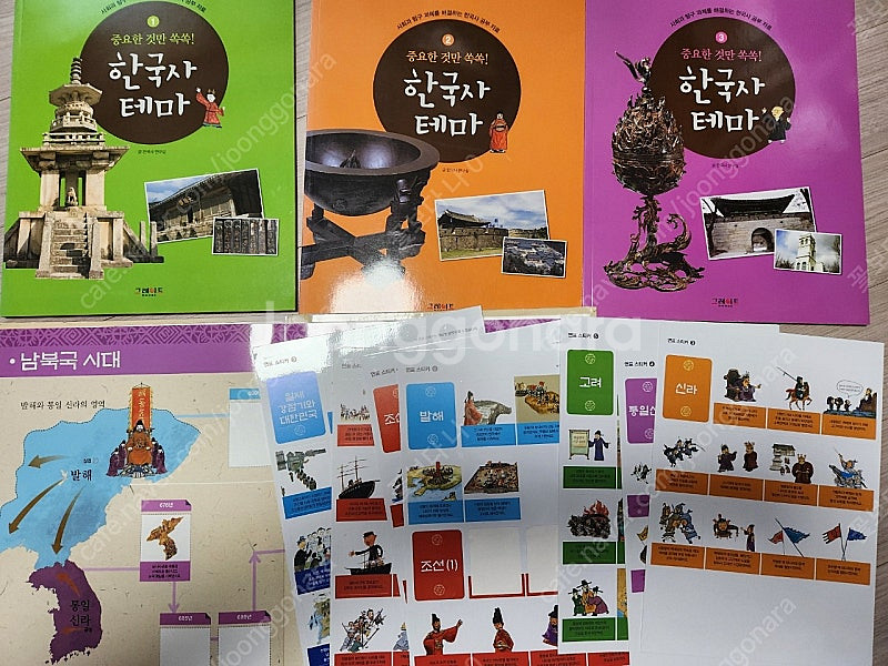 으랏차차 이야기한국사 70+2권 *택포*--3