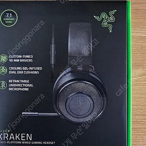 RAZER 유선 게이밍 헤드셋 크라겐 Kraken Black